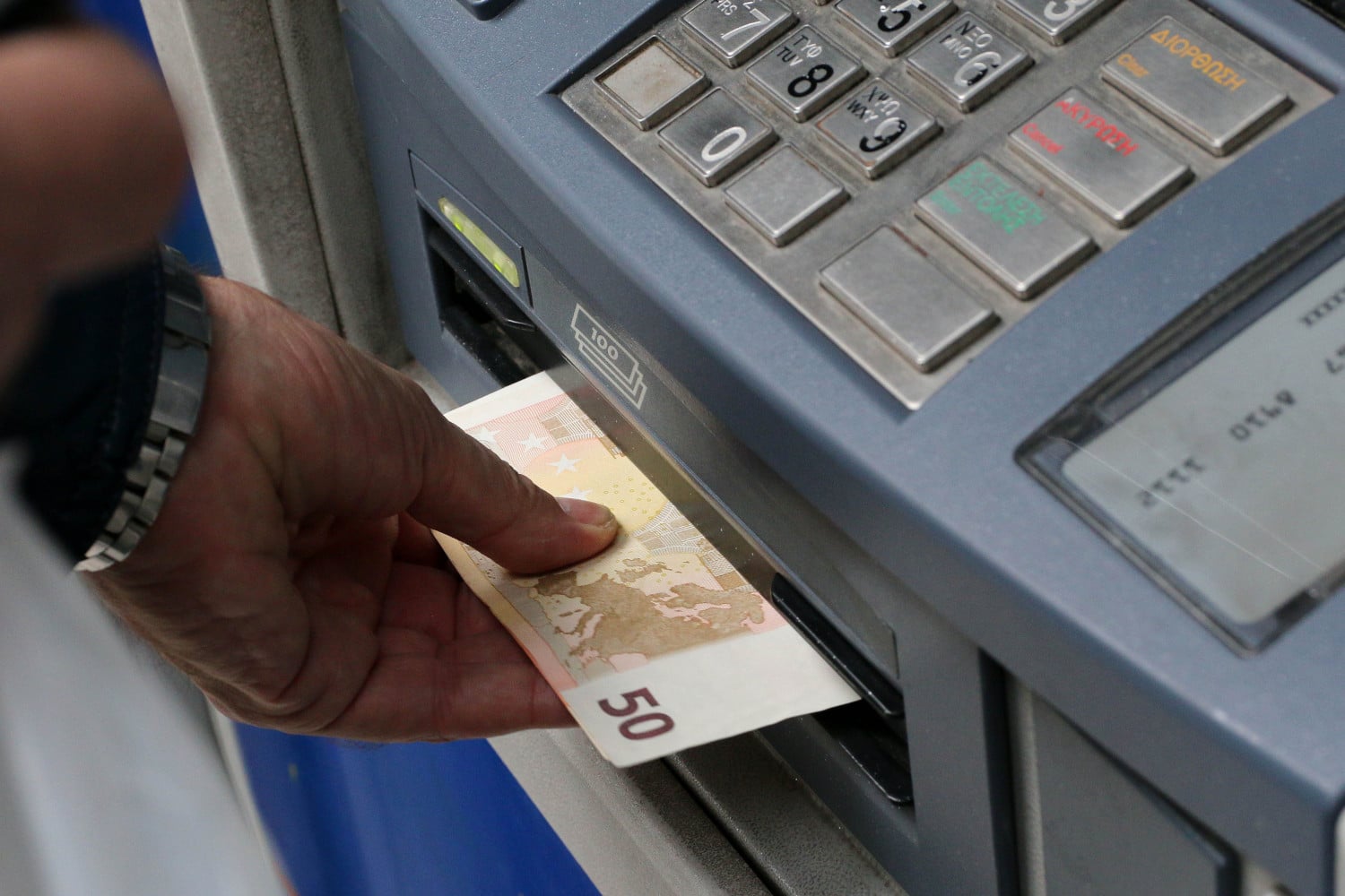 atm analipsi xrimata sintakseis pliromes 18 1