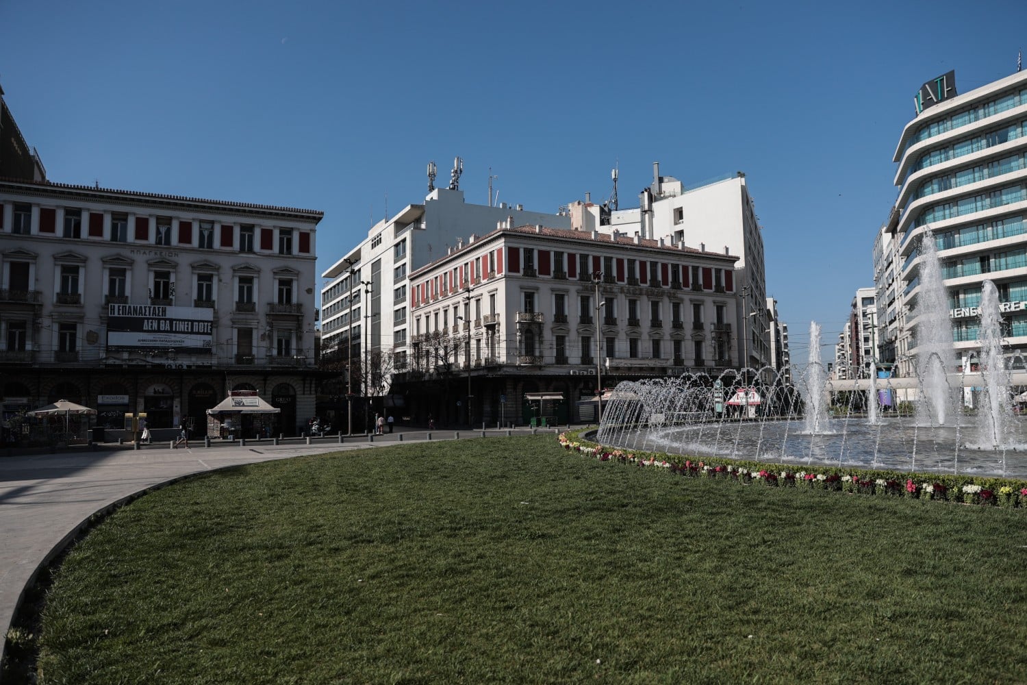 plateia omonoia 12 5 2026