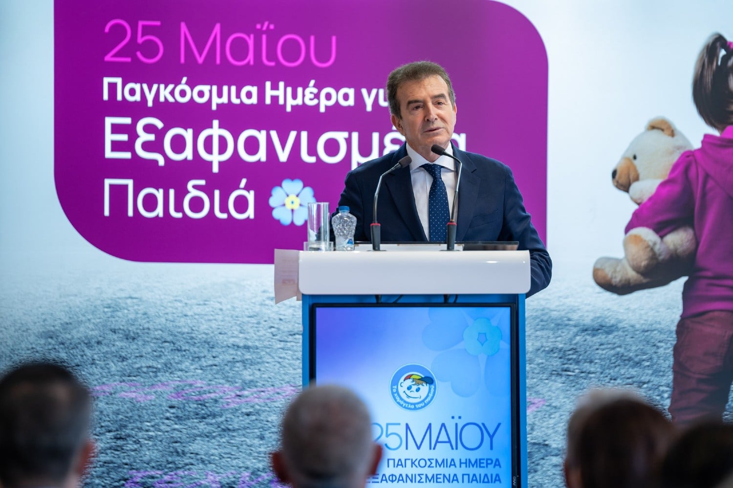 xrysoxoidis 27 5 2026