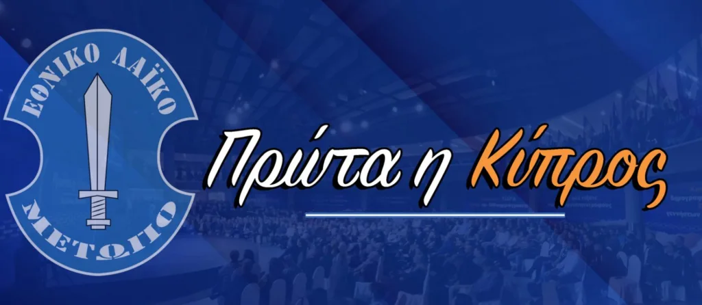 Πανικός στις Βρυξέλλες με το ΕΛΑΜ: «Μοίρασε εγκεφαλικά» στις «Κάρεν» της ευρωβουλής ο Γεάδης με πανό κατά των αμβλώσεων - Απολαύστε το βίντεο | NEWSFIRE.GR