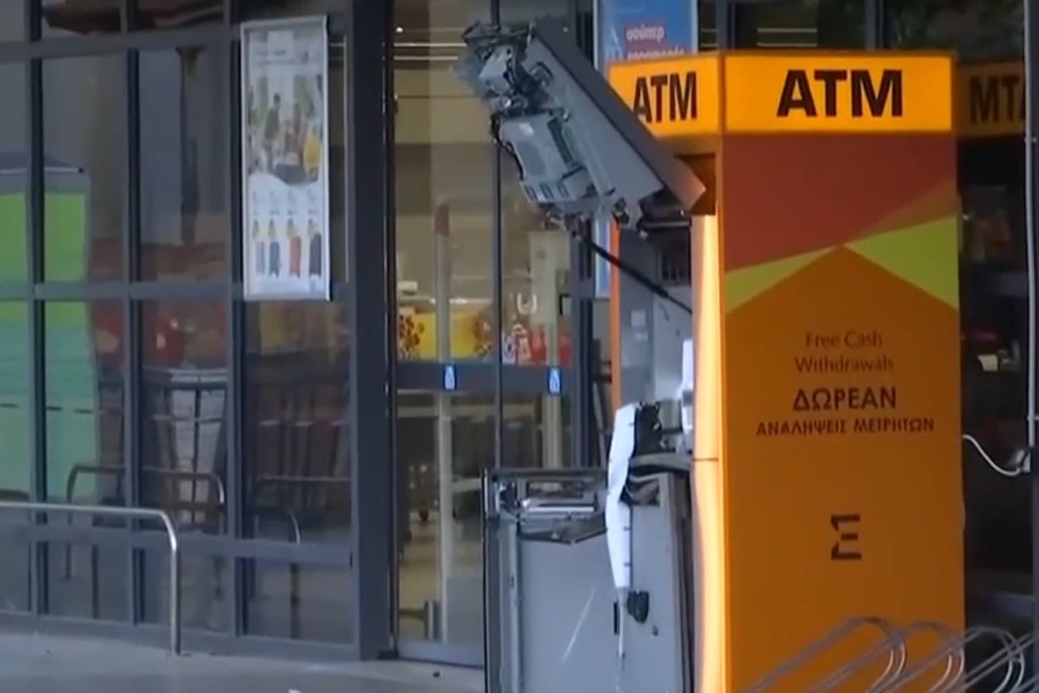ekrixi atm 5 6 2026 1
