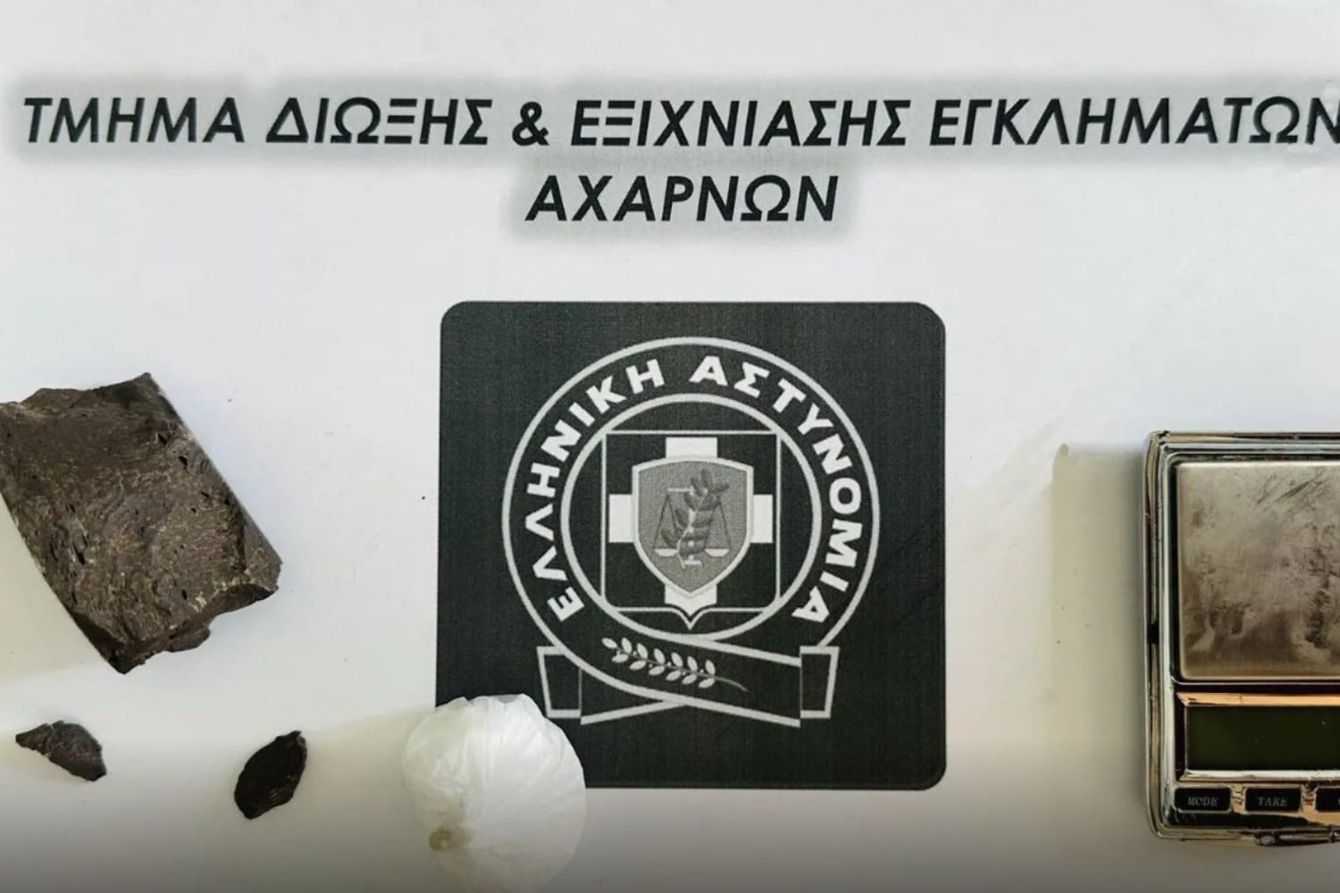 menidi narkwtika 18 6 26