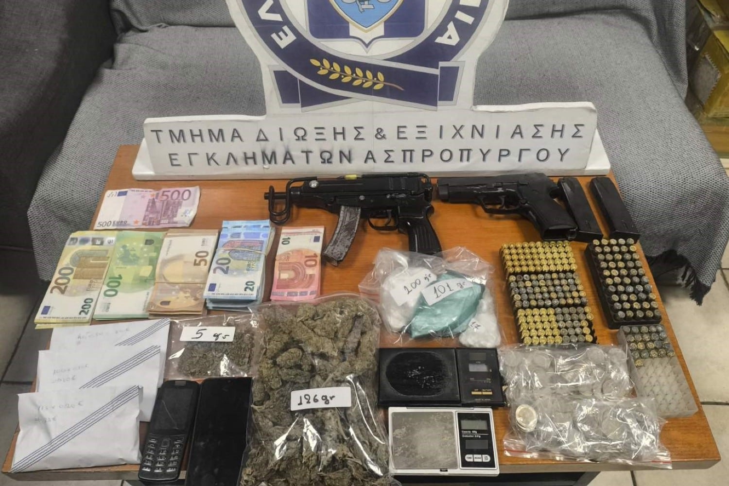 opla peristeri 20 6 2026