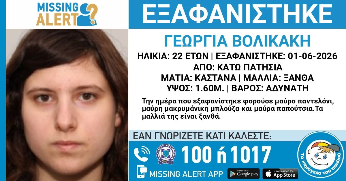 patisia 22xronh 9 6