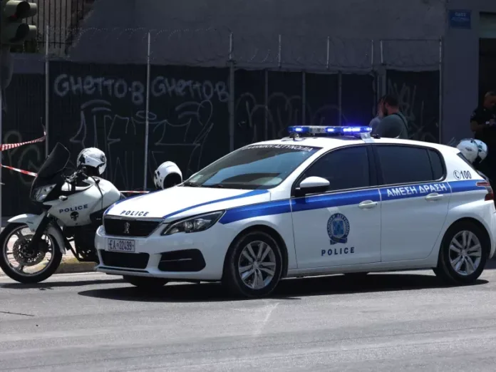Συναγερμός