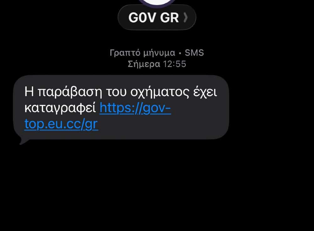 apati gov 11 8 2026