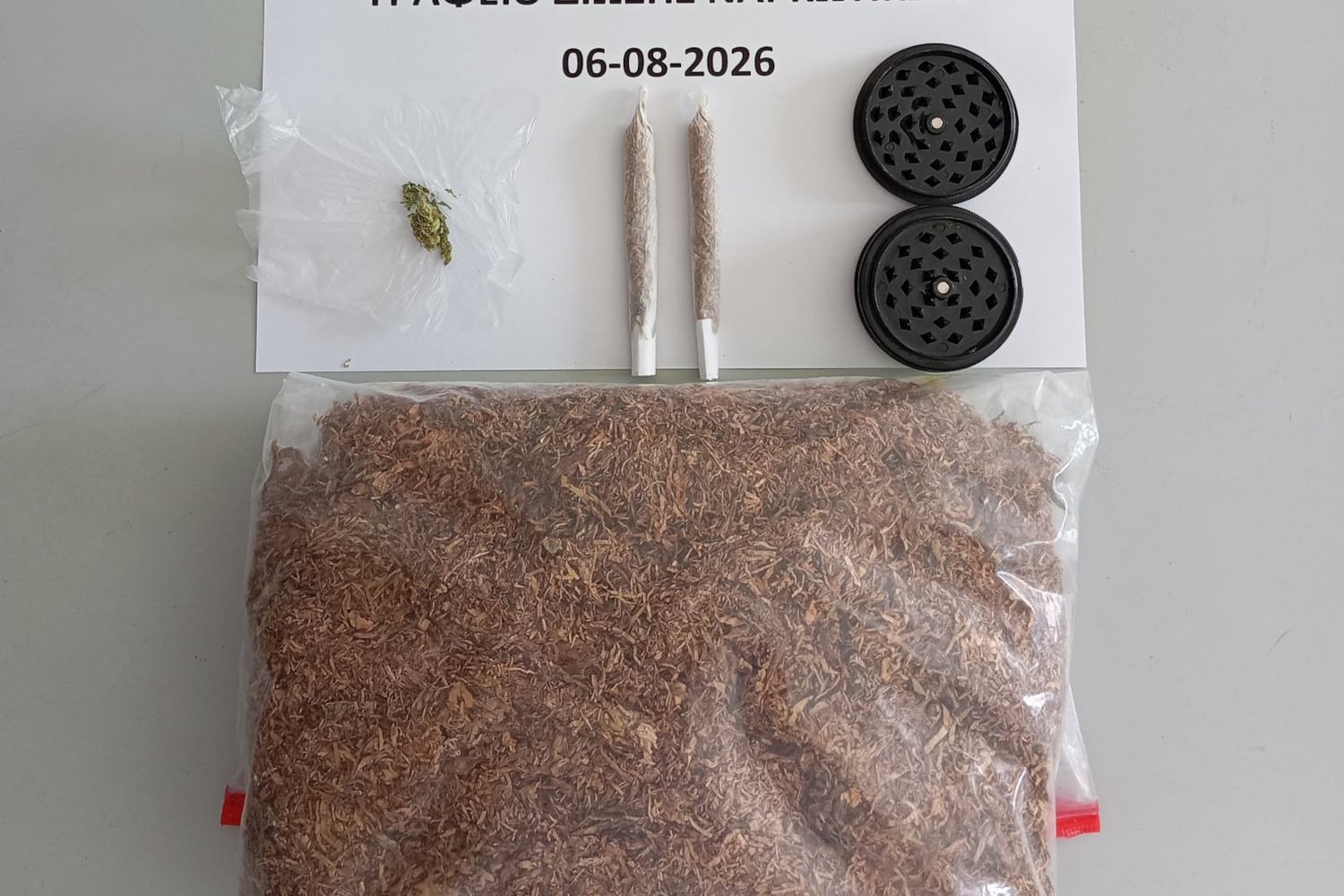 kavala kapnos narkotika 7 8