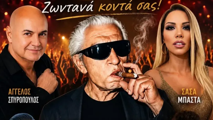 Ηλεία - Λαμπέτι Πύργου : Σάββατο 1 Αυγούστου υο πανηγύρι της χρονιάς - Ο Πλανητάρχης επιστρέφει!