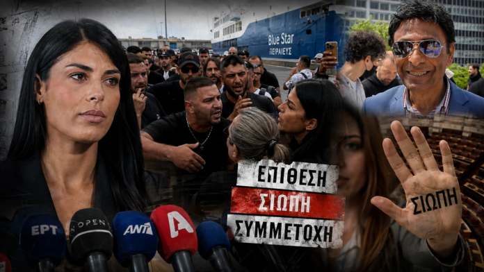 «Γύφτοι» ή «Ρομά»; Η Λατινοπούλου, η πολιτική ορθότητα και η ντροπιαστική σιωπή της δεξιάς